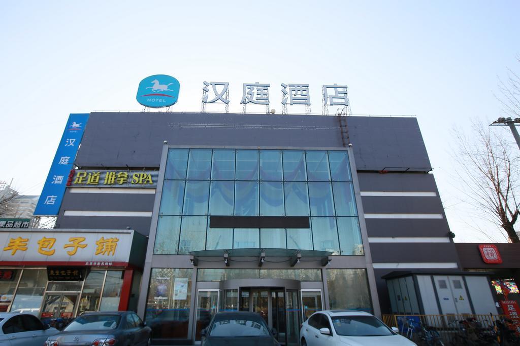 Hanting Express Dashanzi 798 Art Distrct Beijing Exterior photo